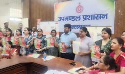 जिला स्तरीय 8वें पोषण पखवाड़ा का शुभारंभ, पोषण को जन-आंदोलन बनाने पर जोर