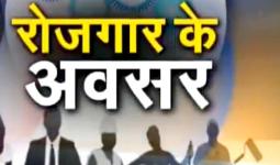रोजगार के अधिक अवसरों के लिए युवाओं से  www.hrex.gov.in पोर्टल पर पंजीकरण करने का किया आह्वान : उपायुक्त डा. हरीश कुमार वशिष्ठ