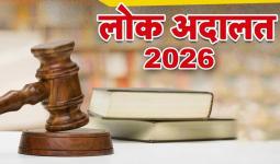 राष्ट्रीय लोक अदालत के लिए 7 बेंचों का गठन कर न्यायिक अधिकारियों की ड्यूटी की गई निर्धारित : सीजेएम हरीश गोयल