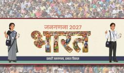 31 मई तक घर-घर होगा जनगणना का सर्वे 