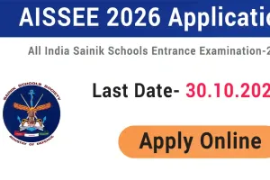 सैनिक स्कूल कुंजपुरा में प्रवेश के लिए आवेदन करने की अंतिम तिथि 30 अक्टूबर - उपायुक्त अखिल पिलानी