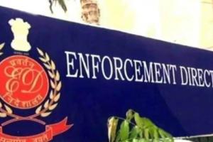 NSG के पूर्व अधिकारी सहित 11 के खिलाफ मनी लॉन्ड्रिंग का केस, ED की कार्रवाई