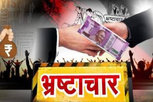 सिरसा में खाद्य आपूर्ति इंस्पेक्टर रिश्वत लेते रंगे हाथ गिरफ्तार, ACB की बड़ी कार्रवाई