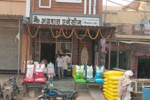 दिल्ली बम ब्लास्ट मामले में विस्फोटक बेचने का आरोपी पिनगवां (नूंह) निवासी दिनेश उर्फ डब्बू को NIA ने उठाया, मचा हड़कंप, 