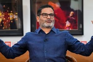 चुनावी हार के बाद प्रशांत किशोर ने मांगी माफी | 