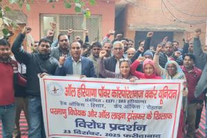 ऑनलाइन ट्रांसफर पालिसी और परमाणु विधेयक के खिलाफ बिजली कर्मचारियों ने किया विरोध प्रदर्शन 