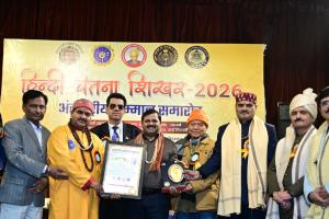 डॉ. विक्रम सिंह एक और अंतरराष्ट्रीय सम्मान से सम्मानित ।