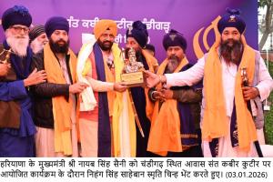 निहंग सिंहों ने सदैव धर्म, राष्ट्र और मानवता की रक्षा की: मुख्यमंत्री नायब सिंह सैनी