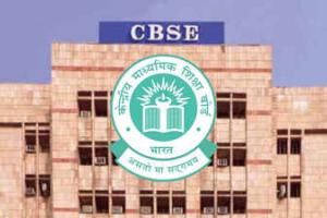 सीबीएसई बोर्ड परीक्षाओं के दौरान परीक्षा केंद्रों के 200 मीटर क्षेत्र में प्रतिबंधात्मक आदेश लागू