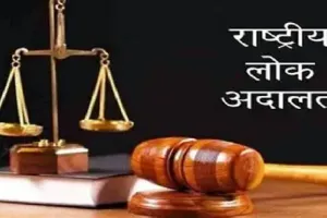 पलवल, होडल और हथीन में 14 मार्च को होगा राष्ट्रीय लोक अदालत का आयोजन : सीजेएम हरीश गोयल