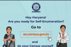 ग्रामीण और शहरी दोनों क्षेत्रों में समान रूप से लागू होगी ऑनलाइन जनगणना प्रक्रिया