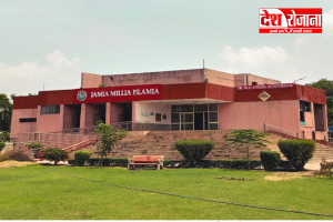 छात्र संगठनों का विरोध 'जामिया में नहीं होने देंगे RSS का युवा कुंभ...