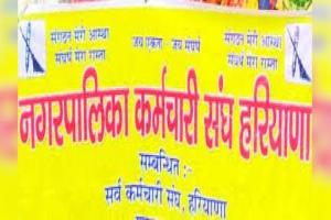 अग्निकांड में मौत का शिकार हुए कर्मियों को न्याय की मांग को लेकर चल रही कर्मियों की हड़ताल 26 तक जारी रहेगी : राजेन्द्र सिण्द 