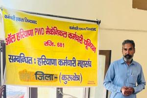 हरियाणा कर्मचारी महासंघ से संबंधित ऑल हरियाणा पीडब्ल्यूडी मैकेनिकल कर्मचारी यूनियन की बैठक हुई संपन्न 