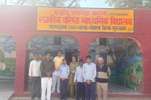 शहीद राजसिंह राजकीय विद्यालय के होनहारों का जलवा, मिशन बुनियाद की फाइनल परीक्षा में लहराया परचम