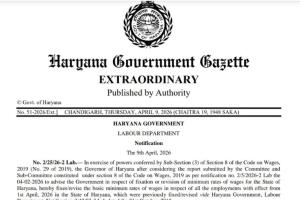 हरियाणा में न्यूनतम वेतन में बढ़ोतरी, 1 अप्रैल 2026 से लागू : डीसी आयुष सिन्हा