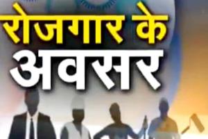 रोजगार के अधिक अवसरों के लिए युवाओं से  www.hrex.gov.in पोर्टल पर पंजीकरण करने का किया आह्वान : उपायुक्त डा. हरीश कुमार वशिष्ठ