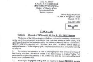 हज 2026 यात्रियों पर बढ़ा बोझ, ₹10,000 अतिरिक्त किराया जमा कराने का निर्देश