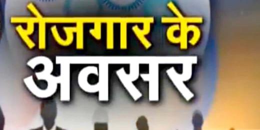 रोजगार के अधिक अवसरों के लिए युवाओं से  www.hrex.gov.in पोर्टल पर पंजीकरण करने का किया आह्वान : उपायुक्त डा. हरीश कुमार वशिष्ठ