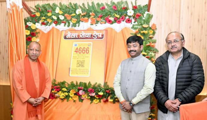 माघ मेला क्षेत्र में आने वाले श्रद्धालुओं का डिजिटल मार्गदर्शन करेगा माघ मेला सेवा एप