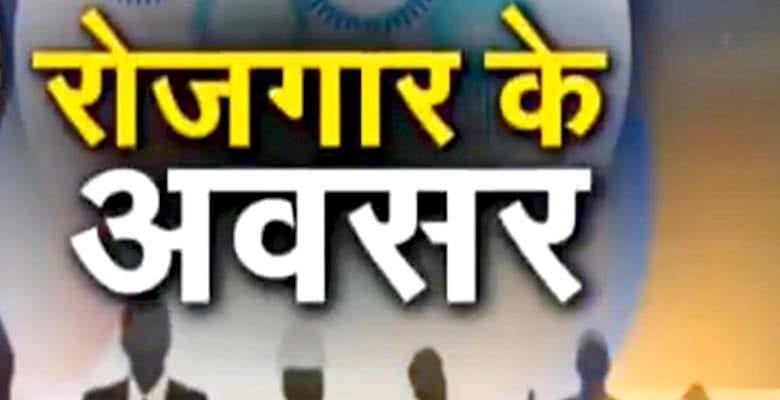 रोजगार के अधिक अवसरों के लिए युवाओं से  www.hrex.gov.in पोर्टल पर पंजीकरण करने का किया आह्वान : उपायुक्त डा. हरीश कुमार वशिष्ठ