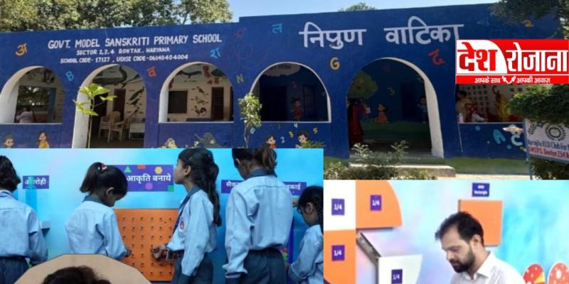 बच्चे स्कूल तो जा रहे थे लेकिन सीख नहीं रहे थे—हरियाणा में निपुण वाटिका ने इस स्थिति को कैसे बदला